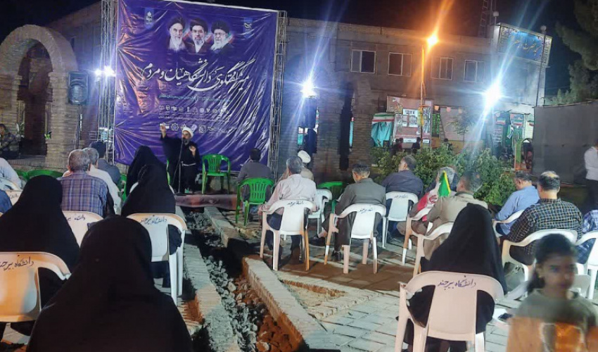 نشست تحلیل ابزارهای مهم عبور از بحران‌های زندگی برگزار شد