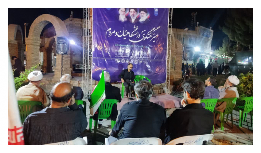 نشست «میز گفت‌وگوی دانشگاه و مردم» با محوریت اخلاق جنگ برگزار شد