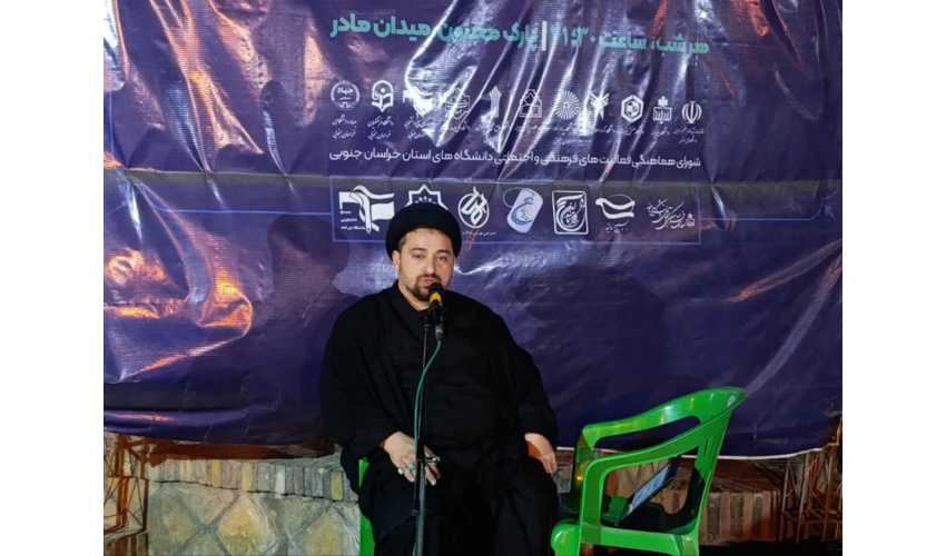 نشست تخصصی «بانکداری اسلامی و بدون ربا» برگزار شد