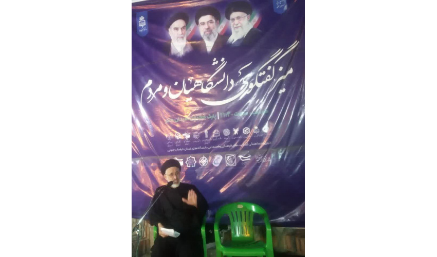 نشست «حضرت محمد(ص)؛ پیامبر رحمت و اسوه اخلاق» برگزار شد