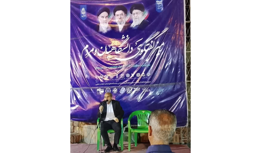 نشست تخصصی «نقش تفکر در جنگ روانی» برگزار شد