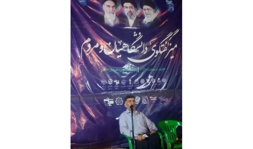 نشست علمی «صلح حدیبیه و فتح مکه» برگزار شد