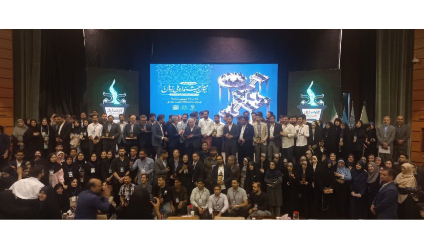 درخشش تیم «امید ایران» دانشگاه بیرجند در سومین جشنواره ملی برهان؛