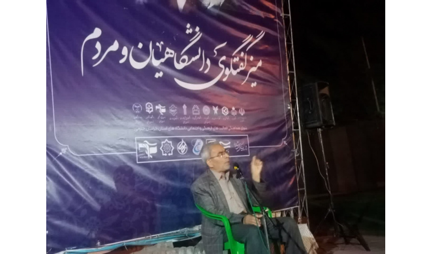 نشست «جایگاه فرماندهی در یگانهای خراسان بزرگ در دفاع مقدس» برگزار شد
