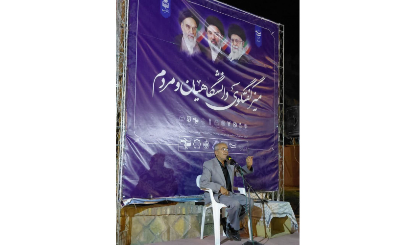نشست بزرگداشت مولوی برگزار شد
