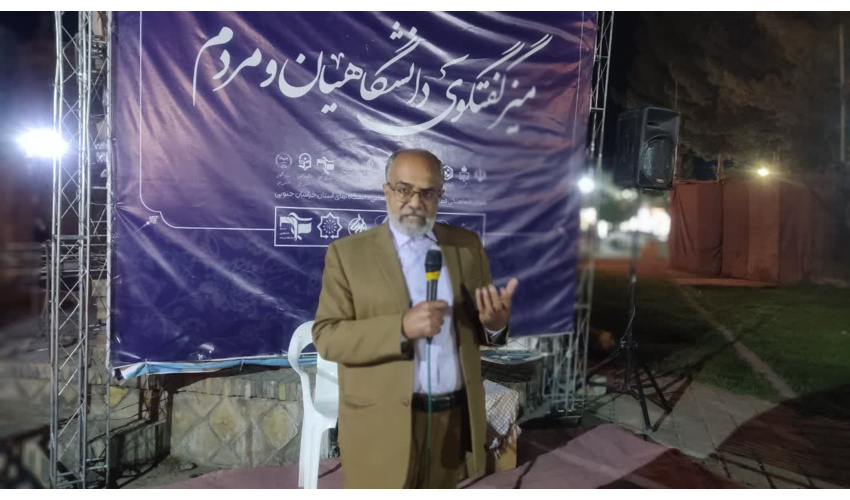 نشست «اهمیت سلامت روان در جامعه» برگزار شد
