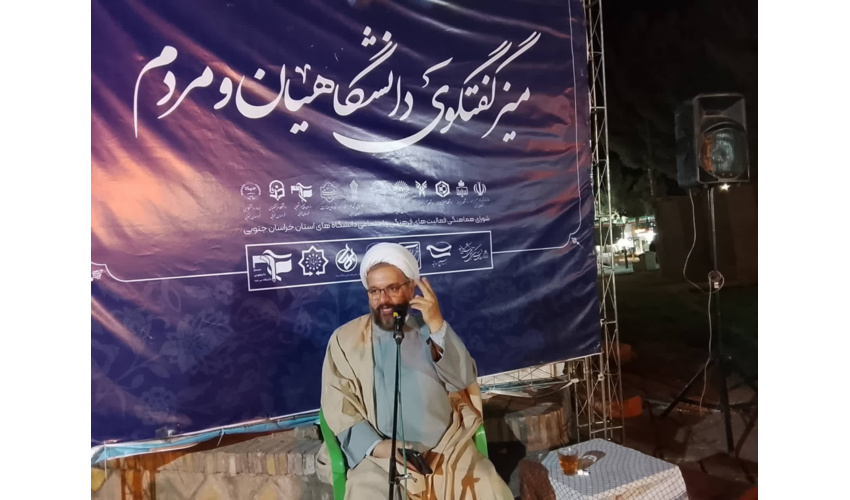 نشست تخصصی «عفاف و حجاب؛ اختیار تکوینی-اخلاقی یا الزام قانونی-اجتماعی» برگزار شد