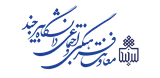 بازدید از رصدخانه دکتر مجتهدی و رصد لکه های خورشیدی