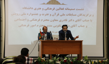 نشست پرسش و پاسخ دبیران کانونهای فرهنگی و منتخبین قرآنی با معاون فرهنگی و اجتماعی دانشگاه