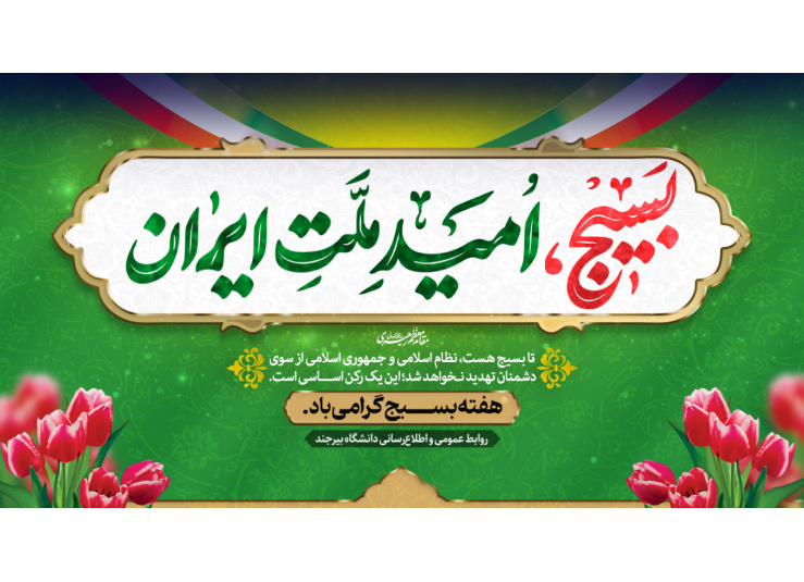 اسلایدر