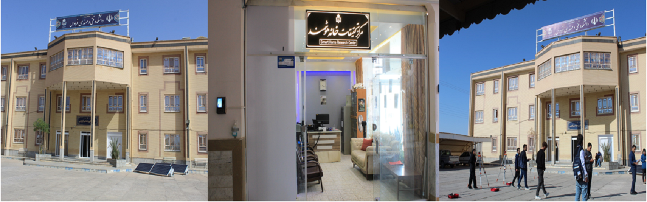 دانشکده مهندسی فردوس