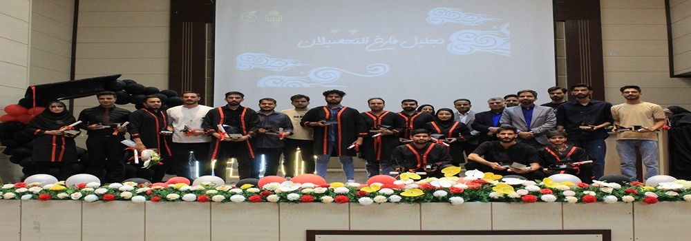 دانشکده مهندسی فردوس