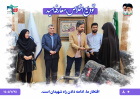 مراسم تودیع و معارفه فرماندهان پایگاه های برادر و خواهر دانشکده فنی و مهندسی فردوس برگزار شد
