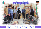 مراسم تودیع و معارفه فرماندهان پایگاه های برادر و خواهر دانشکده فنی و مهندسی فردوس برگزار شد