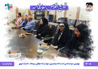 مراسم تودیع و معارفه فرماندهان پایگاه های برادر و خواهر دانشکده فنی و مهندسی فردوس برگزار شد
