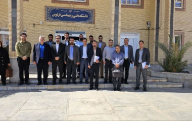 بازدید هیأت نظارت، ارزیابی و تضمین کیفیت آموزش عالی استان خراسان جنوبی از دانشکده مهندسی فردوس