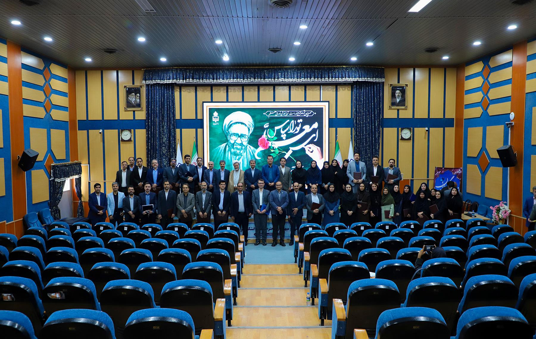 برگزاری آیین گرامیداشت دهه سرآمدی آموزش و تجلیل از سرآمدان آموزشی و فرهنگی دانشگاه بیرجند