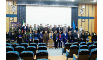 آیین گرامیداشت هفته پژوهش و تجلیل از پژوهشگران نمونه دانشگاه بیرجند