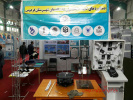 نمایشگاه دستاوردهای انقلاب اسلامی
