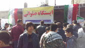 حضور دانشجویان و همکاران دانشکده فنی فردوس در راهپیمایی روز ۲۲ بهمن و برپایی ایستگاه صلواتی