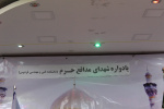 برگزاری یادواره شهدای مدافع حرم در شام وفات حضرت زینب(س) در دانشکده فنی فردوس