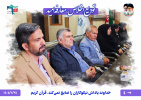 مراسم تودیع و معارفه فرماندهان پایگاه های برادر و خواهر دانشکده فنی و مهندسی فردوس برگزار شد