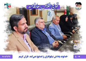 مراسم تودیع و معارفه فرماندهان پایگاه های برادر و خواهر دانشکده فنی و مهندسی فردوس برگزار شد