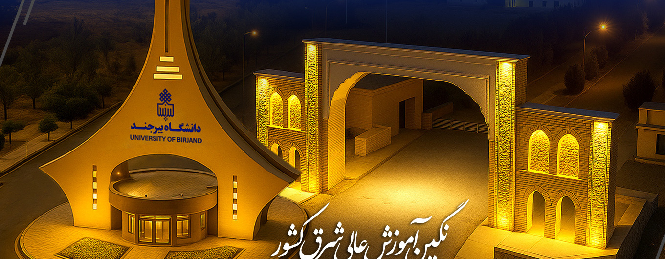 اسلایدر