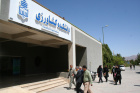 مراسم بزرگداشت روز جهانی زمین پاک