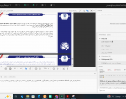 نشست تخصصی ‌‌بررسی پیامدهای زیست محیطی ‌‌جنگ های اخیر در پهنه جغرافیایی ایران