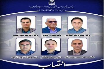 اعضای حقیقی کمیته تخصصی باغات دانشگاه بیرجند منصوب شدند