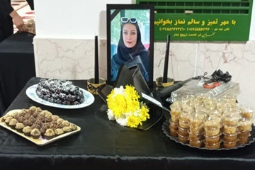 مراسم یادبود دانشجوی فقید «بیتا بنی اسد» در پردیس کشاورزی، منابع طبیعی و محیط زیست برگزار شد