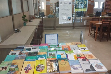 ایستگاه مبادله کتاب