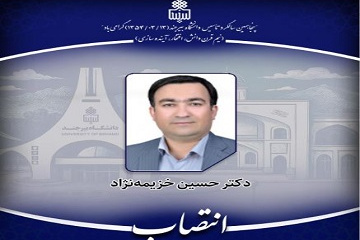 انتصاب رئیس پردیس کشاورزی، منابع طبیعی و محیط زیست