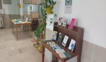 برپایی میز لحظه ای برای خواندن