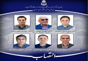 اعضای حقیقی کمیته تخصصی باغات دانشگاه بیرجند منصوب شدند