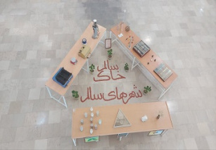 برگزاری مراسم روز جهانی خاک درپردیس کشاورزی، منابع طبیعی و محیط زیست