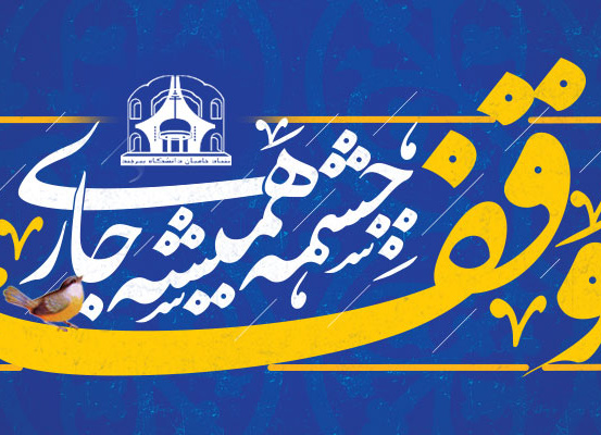 اسلایدر