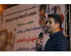 افتتاحیه «جام شهدای دانشجو» و دومین المپیاد ورزشی دانشگاه بیرجند برگزار شد