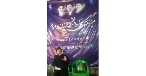 نشست «حضرت محمد(ص)؛ پیامبر رحمت و اسوه اخلاق» برگزار شد