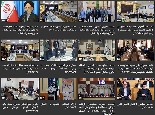 مجموعه تصاویر