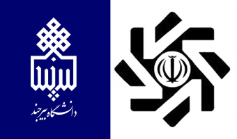 کسب رتبه خیلی خوب توسط هسته گزینش کارکنان دانشگاه بیرجند