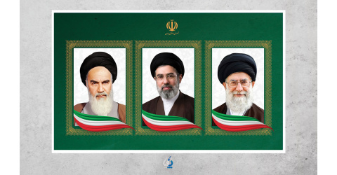 هسته گزینش کارکنان دانشگاه بیرجند