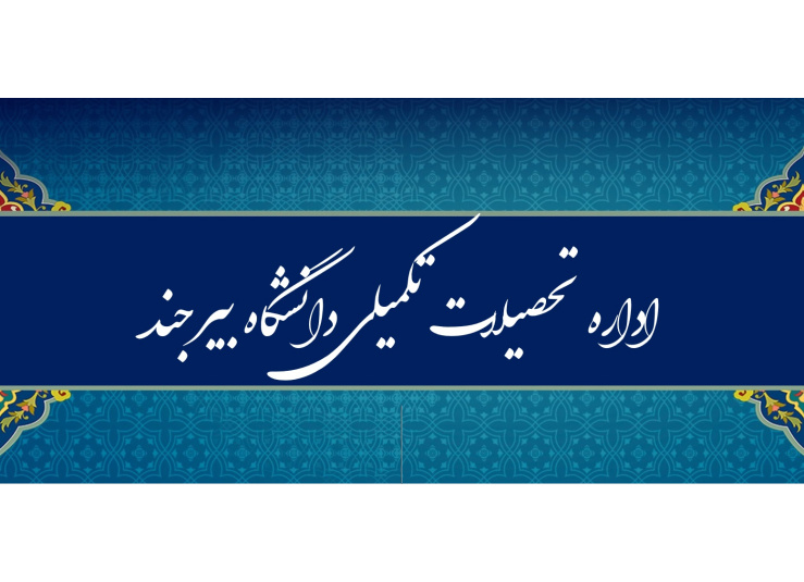 اسلایدر