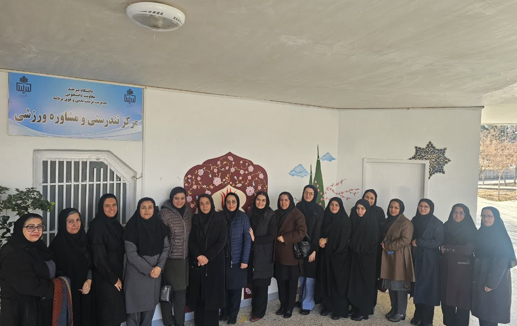 کارگاه آموزشی و عملی ارزیابی ساختار قامتی