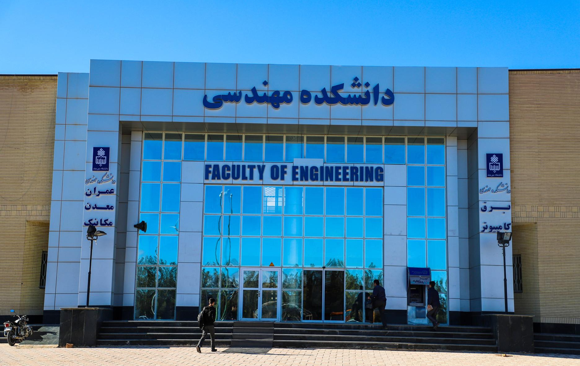 حضور کارشناس HSE اداره بهداشت و درمان دانشگاه بیرجند در دانشکده مهندسی جهت جانمایی تابلو کپسول‌های اطفاء حریق