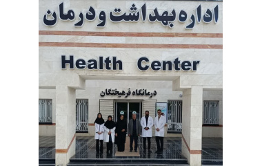 حضور خیّر دانشگاه ساز، حاج علی‌اکبر فلاحی در درمانگاه فرهیختگان با هدف مشارکت در توسعه زیرساخت‌های درمانی