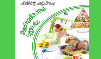 ۵۰ روش برای پیشگیری از دیابت نوع ۲