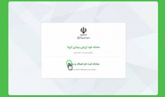 فاصله‌گذاری هوشمند در مراکز تهیه و تولید مواد غذایی