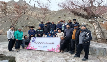 برگزاری همایش کوهپیمایی کارکنان (ویژه آقایان) با هدف ارتقای سلامت مردان